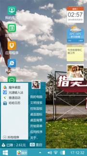 足球宝贝