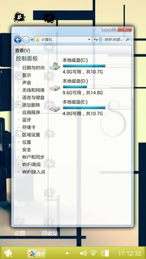 帅气美丽漂亮善良快乐没毛病
