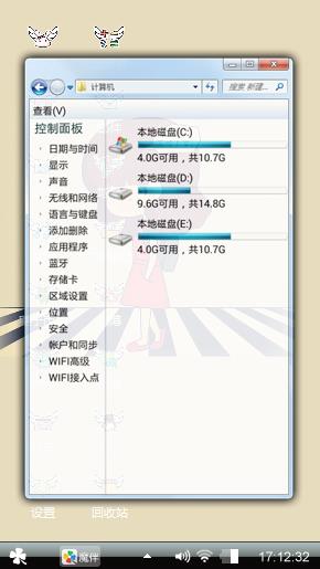 不想上学