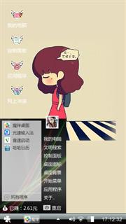 不想上学