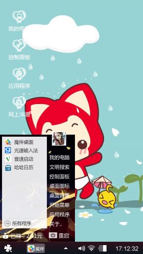 唯美