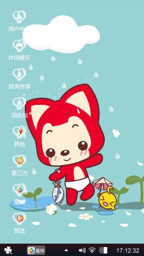 唯美