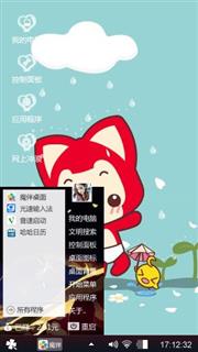 唯美