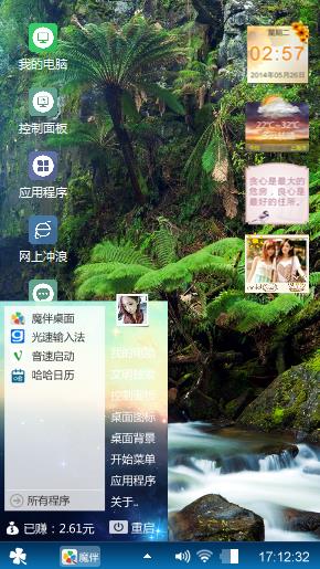 爱之恋