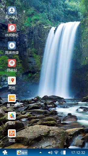 爱之恋