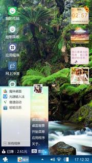 爱之恋