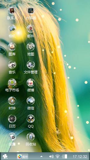 我就喜欢就样的
