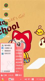 阿狸上学