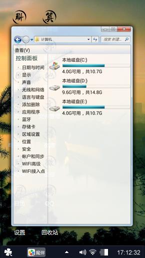 我爱你，