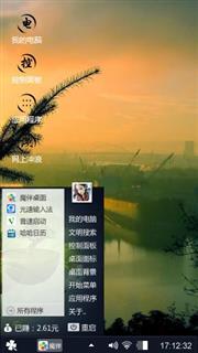我爱你，