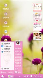 花之女。