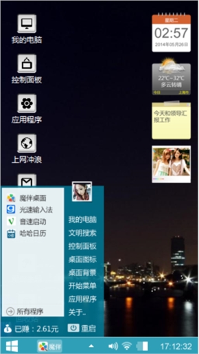 狂豹益达