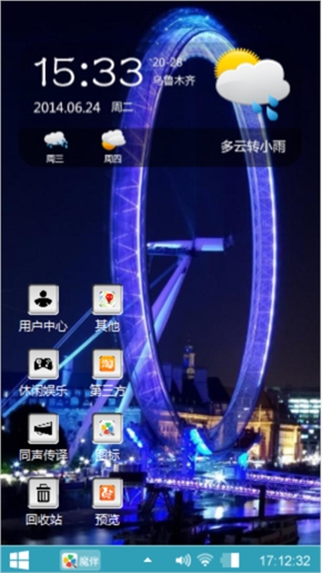 狂豹益达