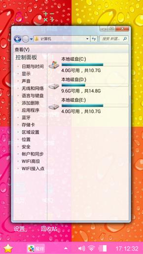 彩色雨