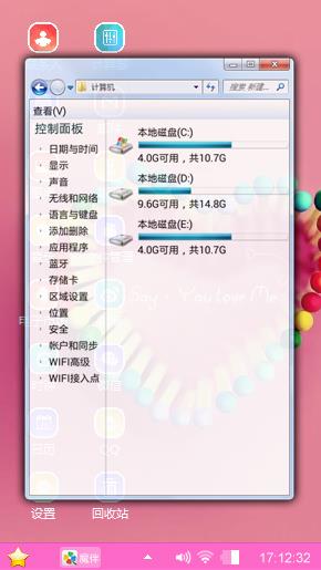 火柴爱情