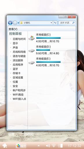 沙滩美女