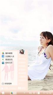 沙滩美女