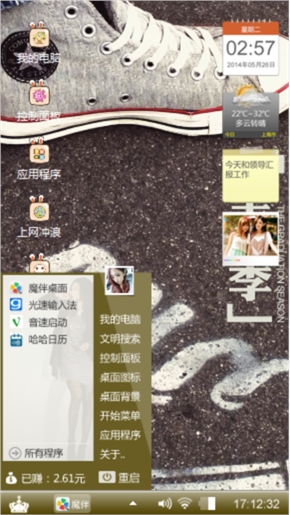 毕业季