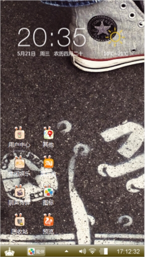 毕业季