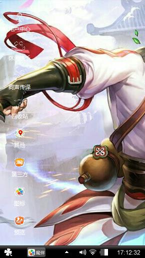 李白