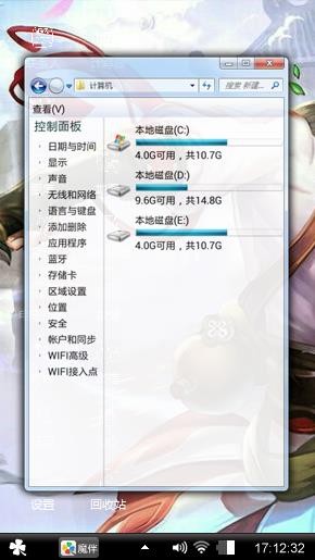 李白