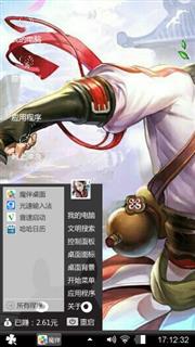 李白