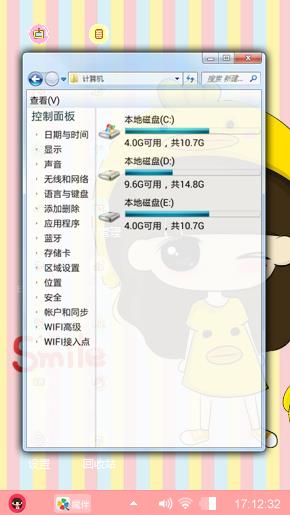 萝莉
