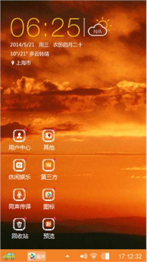 夕阳西下
