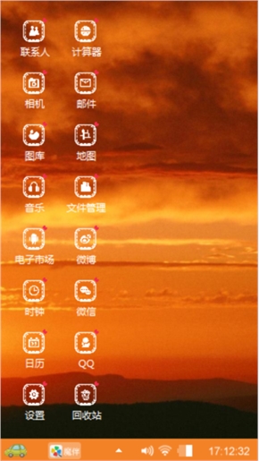 夕阳西下