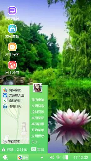 醉美清晨