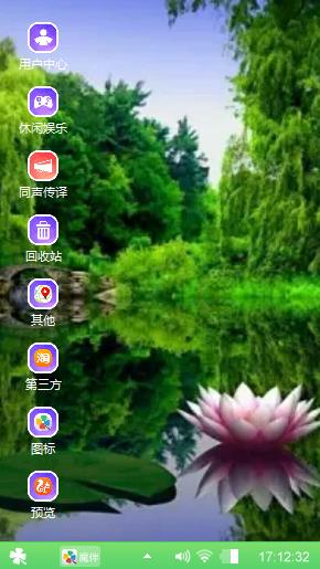 醉美清晨