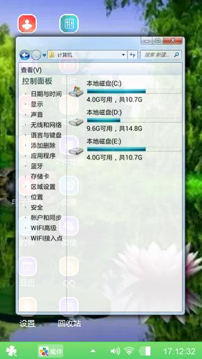 醉美清晨