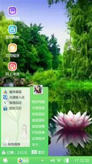 醉美清晨
