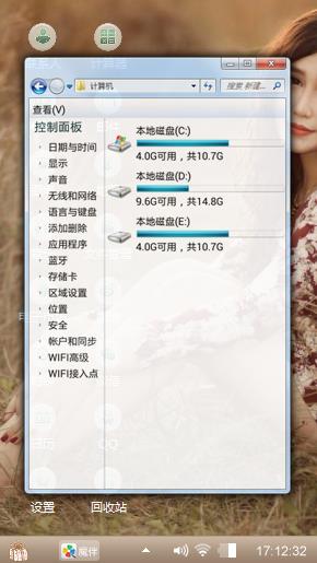 好感觉