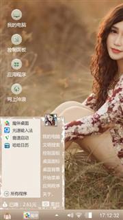 好感觉