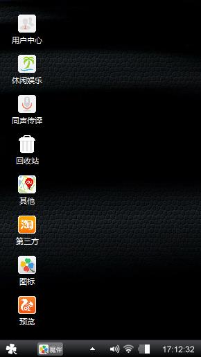 酷黑