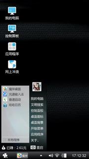 酷黑
