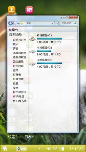 兔子
