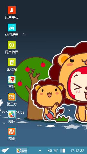 小阿狸和他的朋友