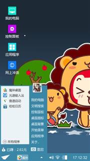 小阿狸和他的朋友