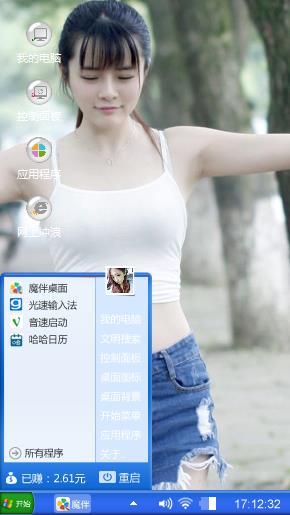 小清新