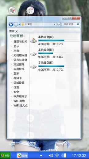 小清新