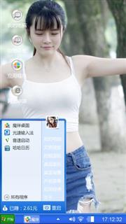 小清新