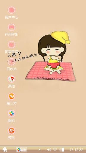 天气热，一起来吃西瓜吧？
