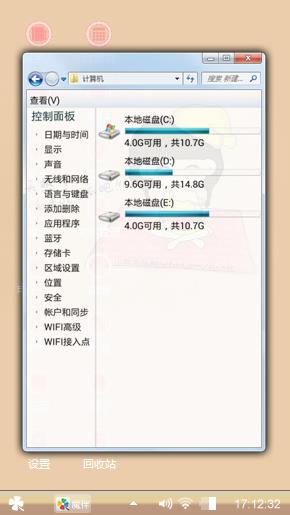 天气热，一起来吃西瓜吧？