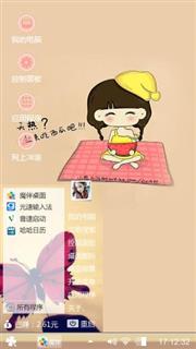 天气热，一起来吃西瓜吧？
