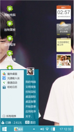 凯源