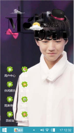 凯源