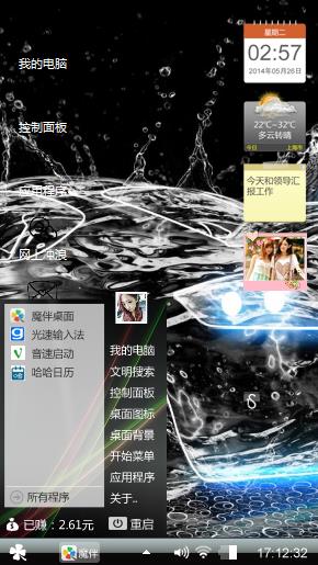 牛逼牛逼牛逼牛逼牛逼