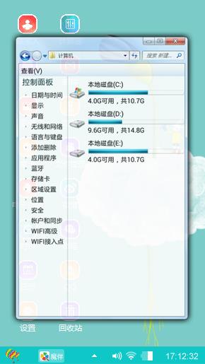 艾玩兔